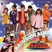 Soundtrack - CD - Ressha Sentai ToQger