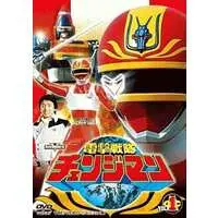 DVD - Dengeki Sentai Changeman