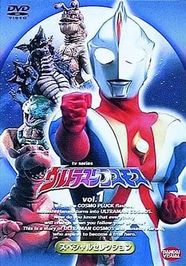 DVD - Ultraman Cosmos