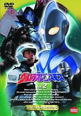 DVD - Ultraman Cosmos