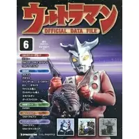 Book - Ultraman Official Data File