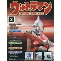 Book - Ultraman Official Data File