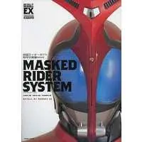 Book - Kamen Rider Kabuto / Kamen Rider Kabuto (Character)