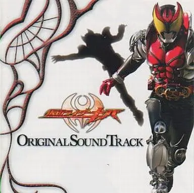 Soundtrack - CD - Kamen Rider Kiva / Kamen Rider Ixa