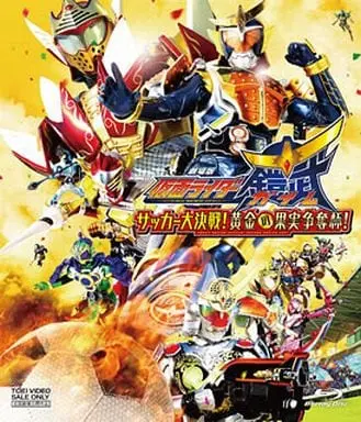 Blu-ray - Kamen Rider Gaim