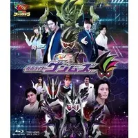 Blu-ray - Kamen Rider Ex-Aid / Kamen Rider Genm