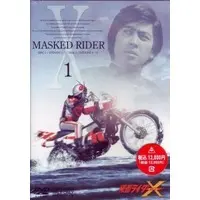 DVD - Kamen Rider X