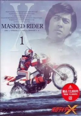 DVD - Kamen Rider X