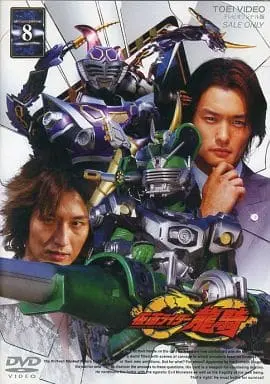 DVD - Kamen Rider Ryuki / Kamen Rider Ouja & Kamen Rider Zolda