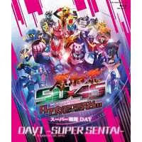 Blu-ray - Kamen Rider's 50th Anniversary × Super Sentai Series' 45 Works Celebration 50×45 Thank-you Festival Anniversary LIVE & SHOW