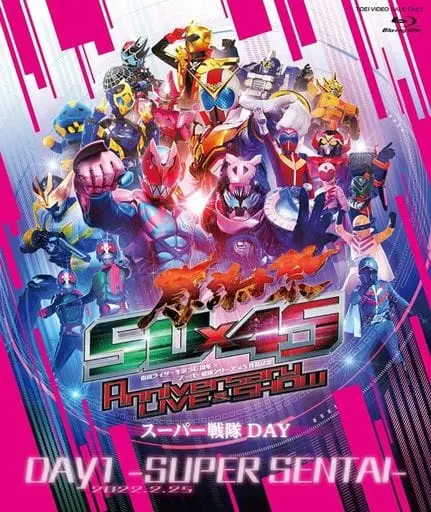 Blu-ray - Kamen Rider's 50th Anniversary × Super Sentai Series' 45 Works Celebration 50×45 Thank-you Festival Anniversary LIVE & SHOW