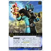 Trading Card - Kamen Rider Decade / Kamen Rider Diend