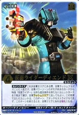 Trading Card - Kamen Rider Decade / Kamen Rider Diend