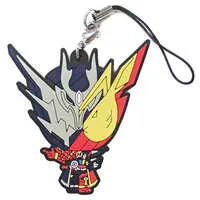 Key Chain - Kamen Rider Build