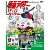 Book - Kamen Rider DVD Collection