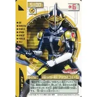 Trading Card - Kamen Rider Den-O / Kamen Rider Den-O (Character)