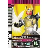 Ganbaride - Kamen Rider Agito