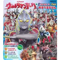 Book - Ultraman Arc