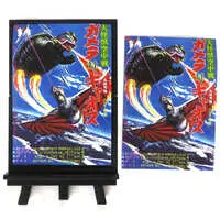 Poster - Gamera vs. Gyaos