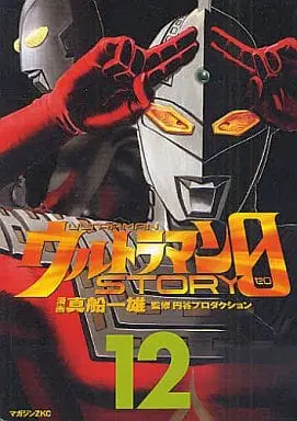 Book - Ultraman Story 0
