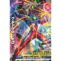 Trading Card - Ultraman Zero Series