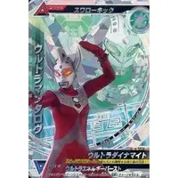 Trading Card - Ultraman Taro