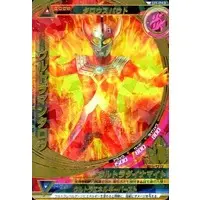 Trading Card - Ultraman Taro