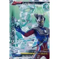 Trading Card - Ultraman Zero Series