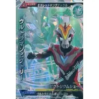 Trading Card - Ultraman Ginga S / Ultraman Victory