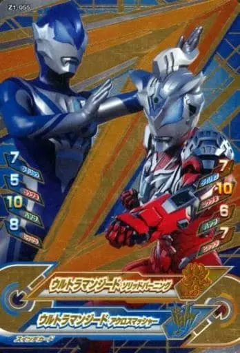 Ultraman Fusion Fight! - Ultraman Geed / Ultraman Geed (Character)