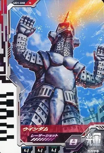 Ultraman Fusion Fight! - Ultraseven / Windom