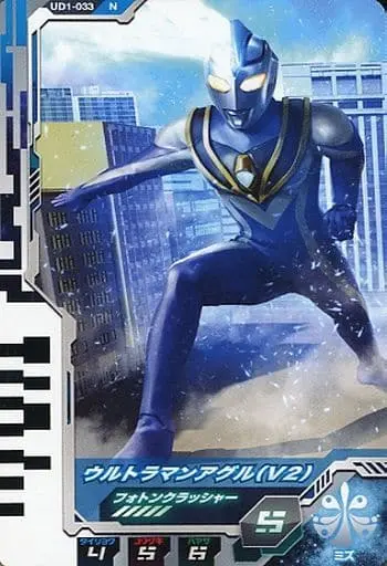 Ultraman Fusion Fight! - Ultraman Gaia / Ultraman Agul