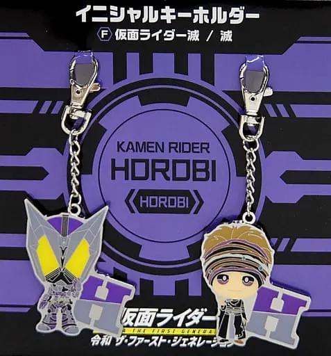 Key Chain - Kamen Rider Zero-One / Kamen Rider Horobi