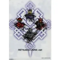 Stationery - Plastic Folder - Kamen Rider Zero-One / Kamen Rider Metsuboujinrai & Kamen Rider Horobi