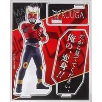 Acrylic stand - Kamen Rider Kuuga / Kamen Rider Kuuga (Character)