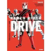 Book - Kamen Rider Drive