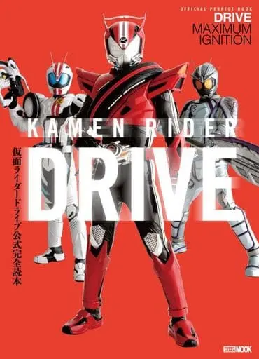 Book - Kamen Rider Drive