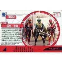 Trading Card - Kamen Rider Den-O