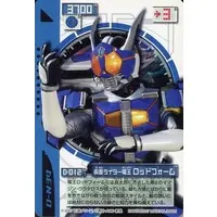 Trading Card - Kamen Rider Den-O / Kamen Rider Den-O (Character)