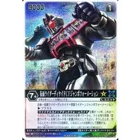 Trading Card - Kamen Rider Decade