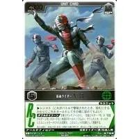 Trading Card - Kamen Rider V3 / Kamen Rider V3 (Character)