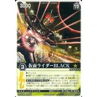 Trading Card - Kamen Rider Black / Kamen Rider Black (Character)