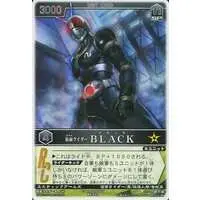 Trading Card - Kamen Rider Black / Kamen Rider Black (Character)