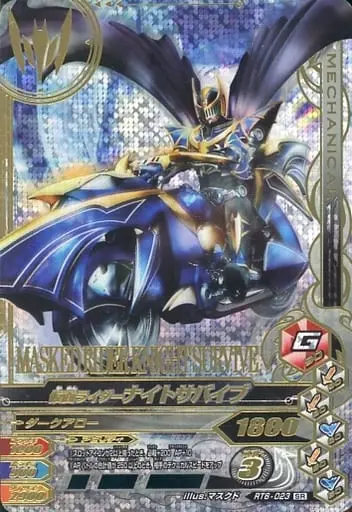Ganbarizing - Kamen Rider Ryuki / Kamen Rider Knight