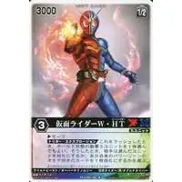 Trading Card - Kamen Rider W / Kamen Rider Double