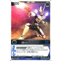 Trading Card - Kamen Rider Den-O