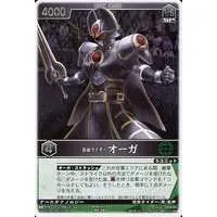 Trading Card - Kamen Rider 555 / Kamen Rider Orga