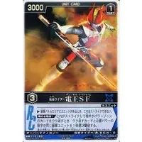 Trading Card - Kamen Rider Den-O / Kamen Rider Den-O (Character)