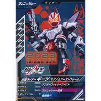 Ganbarizing - Ganba Legends - Kamen Rider Geats / Kamen Rider Geats (Character)