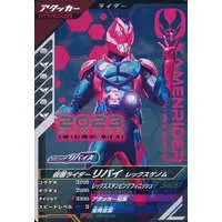 Ganbarizing - Ganba Legends - Kamen Rider Revice / Kamen Rider Revi (Character)